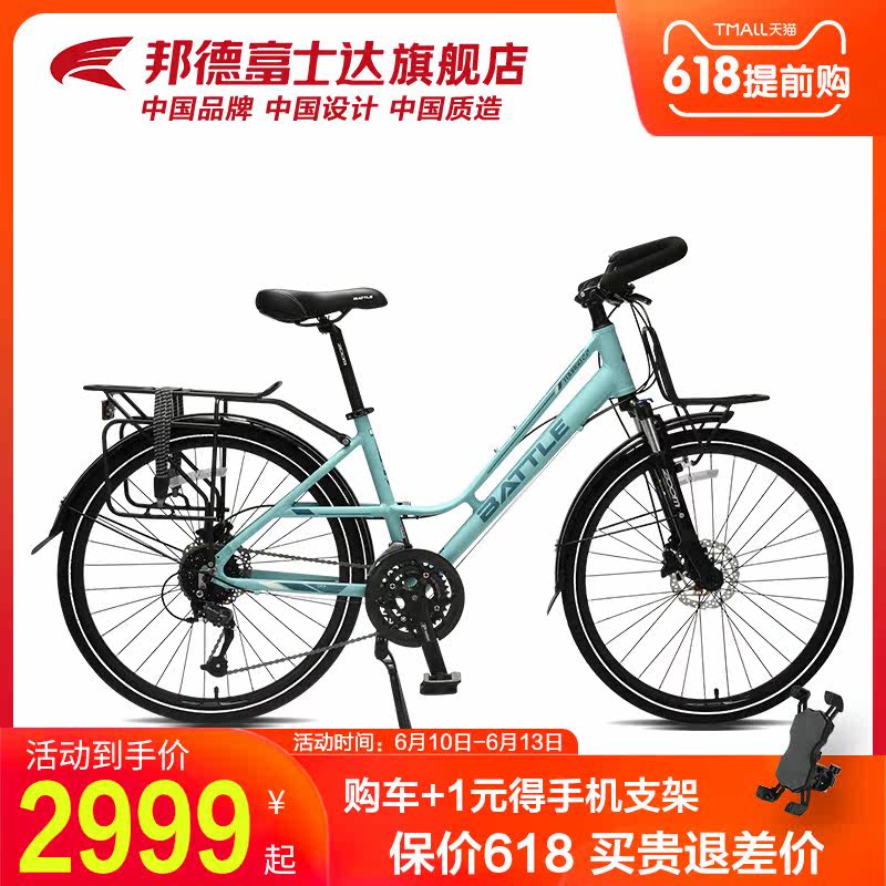 Fujita official flagship store station wagon long-distance bicycle cycling Sichuan-Tibet line tourism oil dish road song