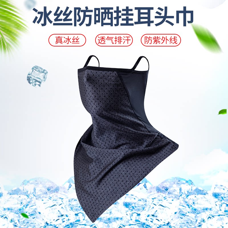Summer ice silk sunproof headscarf mask riding small hat ear hanging neck and neck riding face cover fishing triangle towel