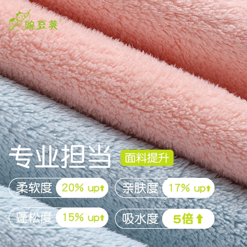 Детское быстросохнущее банное полотенце для матери и ребенка подходит для мужчин и женщин, хорошо впитывает воду