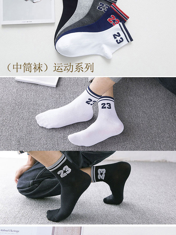 Vớ nam Vớ cotton Bốn mùa Vớ mùa thu Khử mùi mồ hôi Cotton vớ cao eo bóng rổ vớ tất gấu nữ