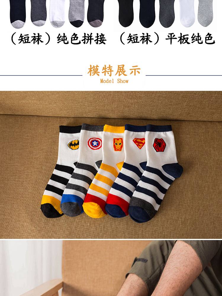 Vớ nam Vớ cotton Bốn mùa Vớ mùa thu Khử mùi mồ hôi Cotton vớ cao eo bóng rổ vớ tất gấu nữ