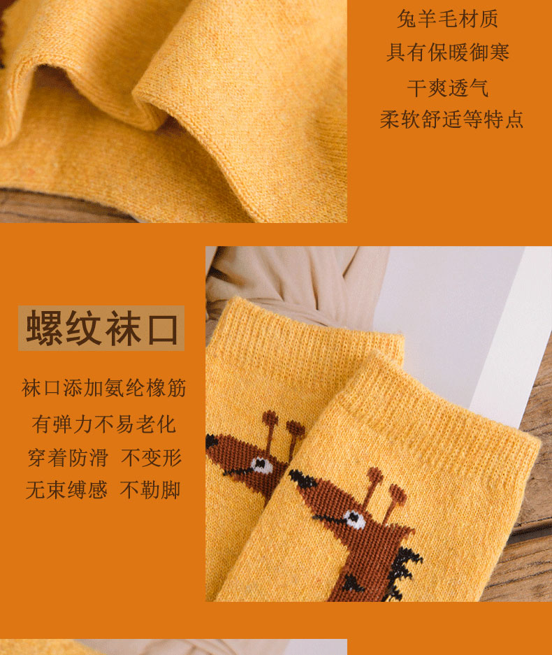 Vớ nữ vớ ống mùa thu và mùa đông Phiên bản Hàn Quốc của tất len ​​nam len dày mùa thu và mùa đông vớ cotton ấm bán buôn tất bông