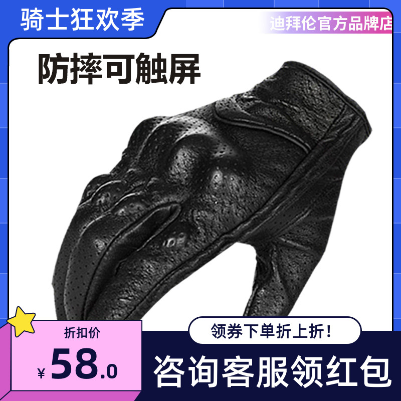 Summer motorcycle gloves Male knight equipment riding leather Harley motorcycle gloves Vintage fallproof waterproof four seasons