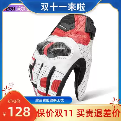 Carbon fiber locomotive riding gloves autumn and winter men and women anti-fall leather locomotive racing gloves Four Seasons Universal