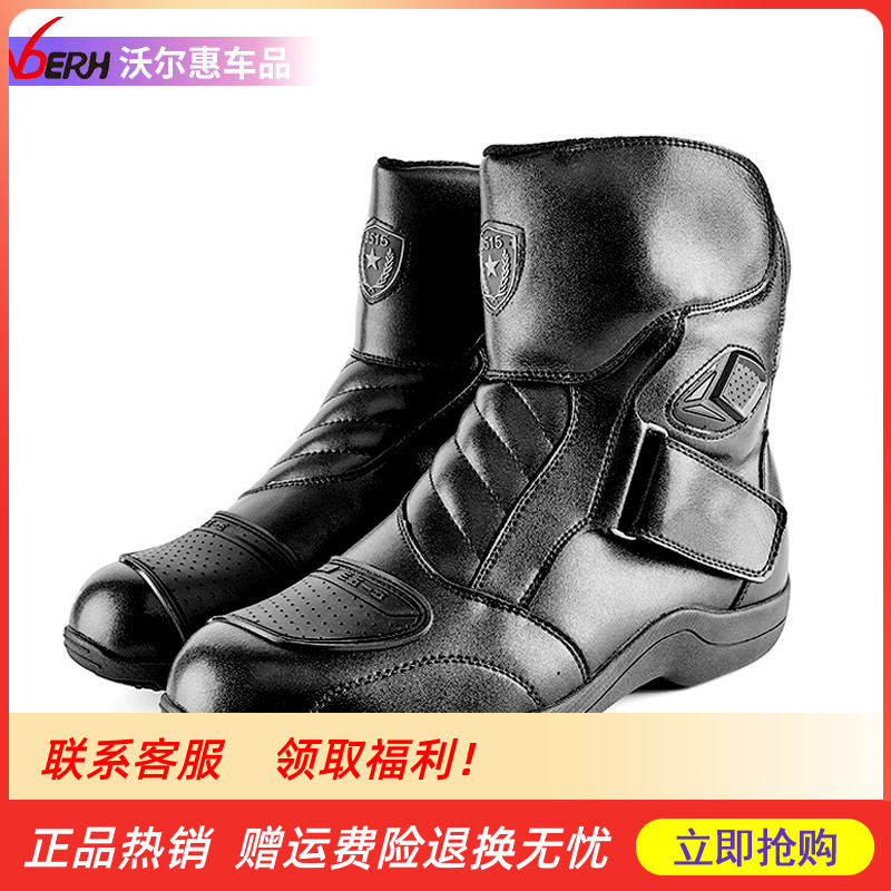 VOERH Locomotive Riding Boots Male Bull Leather Anti-Fall Mow Travel Spring Summer Road Riding Shoes All Season Anti-Fall Locomotive Boots