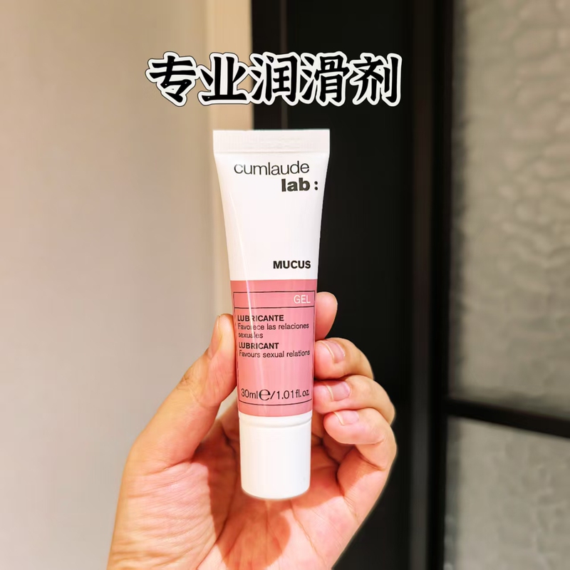 Overseas Version Cumlaude Water-Based Lubricant for Private Parts, No-Wash Sex Gel Overseas Version Cumlaude Water-Based Lubricant for Private Parts, No-Wash Sex Gel