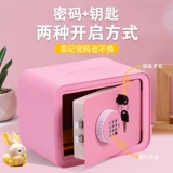 2025 новая усовершенствованная детская копилка с кодовым замком, модель для взрослых, может только входить и выходить, безопасные украшения для мальчиков и девочек