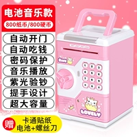 [Автоматическое открытие двери] Мазы