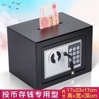 Элегантный черный классический сейф [пароль + ключ