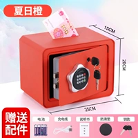 Summer Orange - модернизированная безопасность [Smart Door Open + пароль + ключ]