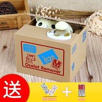 [Экстрена] коричневая черная собака+есть деньги+батарея/наклейка