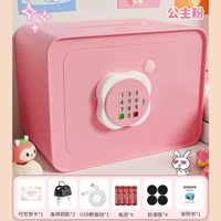 ✪Замок в форме звезды✪Большая розовая версия «Принцесса» [электронный кодовый замок + аварийный ключ] может работать с монетами