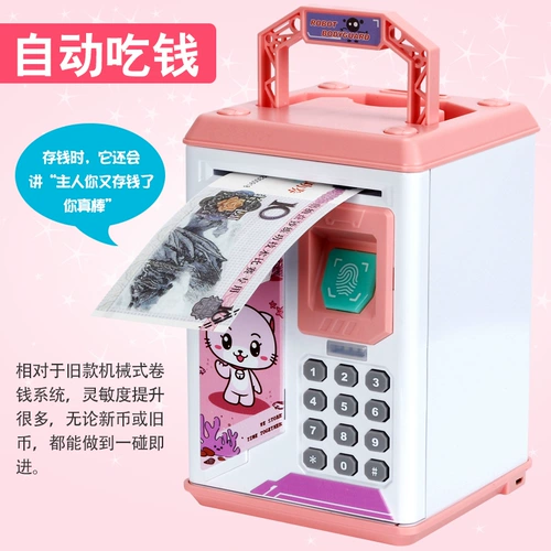 Милая защитная копилка для мальчиков и девочек для взрослых, копилка для денег, защита при падении