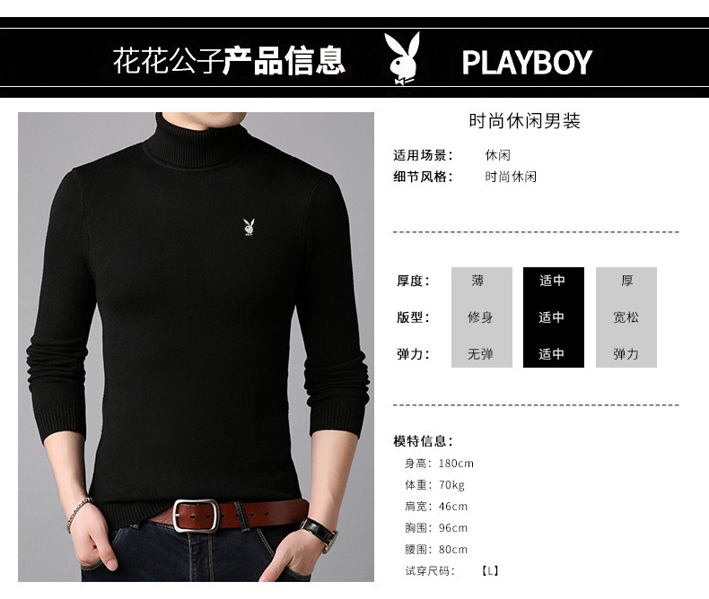 Áo len cổ lọ cao cổ nam Playboy áo len nam dày mùa đông 2018 quần kaki nam ống đứng