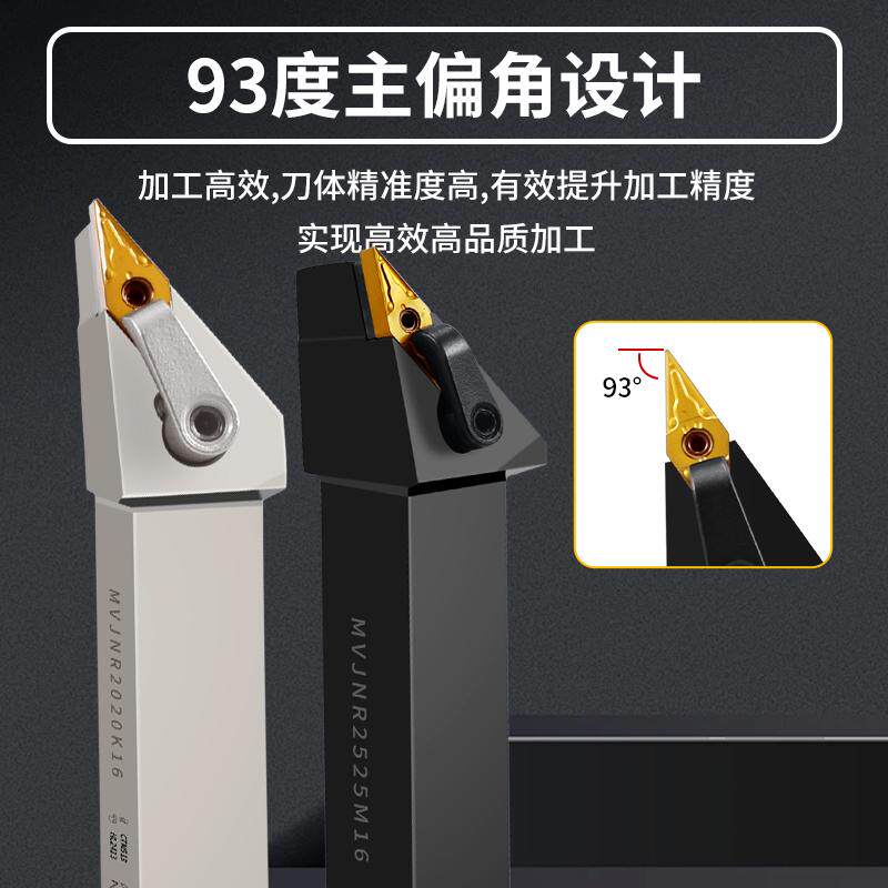 数控外圆刀杆MVJNR1616K16/2020K16机夹93度车刀杆怎么选?干货科普+避坑指南!🔧-圆车刀-淘宝百科网