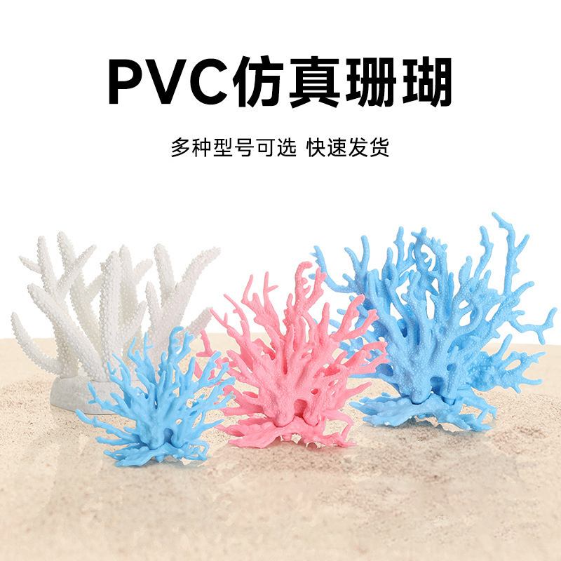 Fish Tank Aquarium Landscaping Coral Branches Artificial Rock Shells Fake Aquatic Plants Marine Tank Decoration Sea View Iron Branches