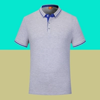 Серый (жемчужный хлопок)