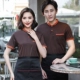 8806#(Coffee Color Single Top+Apron)