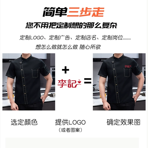 Демисезонный комбинезон, лонгслив для отеля, комплект