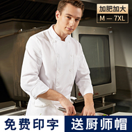 Quần áo đầu bếp dài tay cho nam béo cộng với quần áo làm bếp nhà hàng khách sạn ngắn tay nhà hàng thu đông trở lại quần áo bếp áo đầu bếp