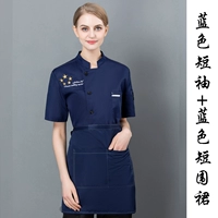 Синий фартук, короткий рукав