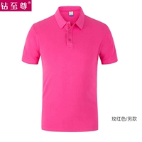 Rose Red Ly Late (100% расчесал хлопок)