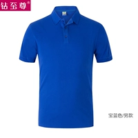 Королевский голубой лацвет (на 100% расчесал хлопок)