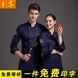 Крупный отель Chef's Long -Slee