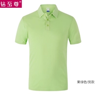 Фруктовый зеленый овет (100% расчесал хлопок)