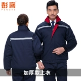 Зимний лонгслив, комбинезон, пуховик, куртка, увеличенная толщина