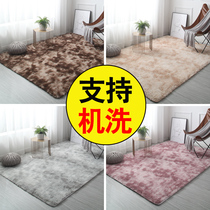 Nordic plush carpet living room coffee table mat modern simple bedroom full of cute female bedside blanket full of customization