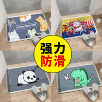 Bathroom absorbent floor mat Bathroom non-slip mat Door entry door mat Household mat Toilet mat Bedroom carpet
