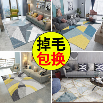 Carpet Nordic ins Bedroom full bunk Cute bedside blanket full bunk Living room coffee table blanket Floor mat mat household customization