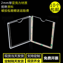 Double layer acrylic slot A4 card slot paper promotional display card transparent organic photo box Acrylic box