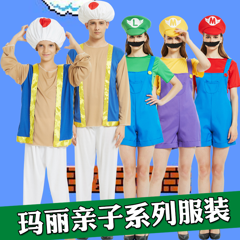 Halloween Costume Super Malio Adult Female Mushroom Head Clothing Cos School Play Dress Mario Clothes