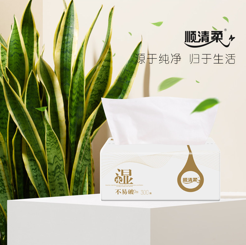 顺清柔 纯净系列抽纸 3层100抽*30包 双重优惠折后￥39.9包邮