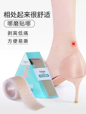Anti-wear feet artifact heel stickers anti-wear heels heel stickers women high heels heel stickers shoes heel stickers anti-wear foot stickers