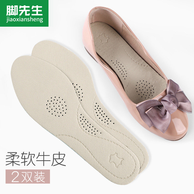Cow Leather Latex High Heel Shoe Insole Female Longstand Ultra Soft Breathable Sweat Absorption Thickened Genuine Leather Shoe Insole God