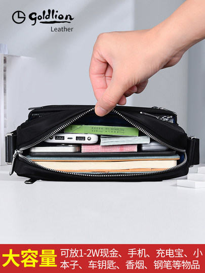 金利来男包2026新款大容量挎包轻便斜挎包男款通勤出行男士单肩包