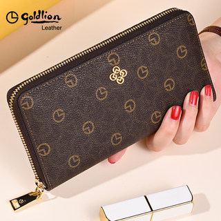 Goldlion Women's Long Wallet with Large Capacity for Cash, High-End Zipper Clutch, Premium Small Handbag, Women's Clutch