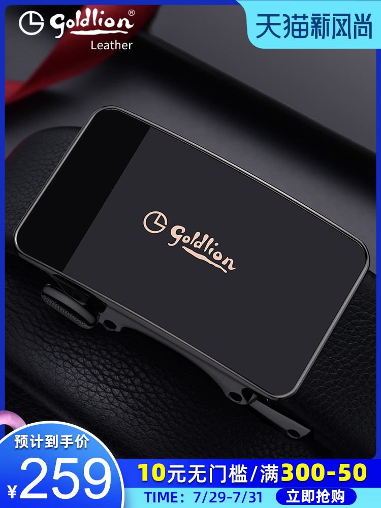 Jinlilai belt men's leather automatic buckle high-end luxury brand name 2021 new summer men's belt