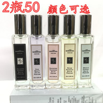 抖音同款巴巴露莎梦幻古龙淡雅淡香水持久留香清香学生香水男女士