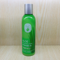 Aloe Vera Elotion 200g Refreshing Oil Control Soothing Hydrating and Moisturizing Cream