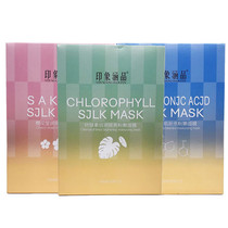 印象涵品玻尿酸雪肌补水粉嫩蚕丝面膜 保湿锁水超透润透