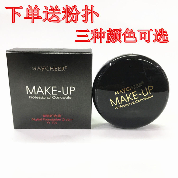 Mesie Child Powder Bottom Cream Flawless Makeup Artist Photo Gallery Special Moisturizing Strong Control Oil Lasting No Demakeup