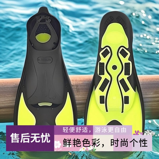 Professional Swimming Fins for Children and Adults, Freestyle Short Fins, Snorkeling, Strength Training, Special Diving Shoes