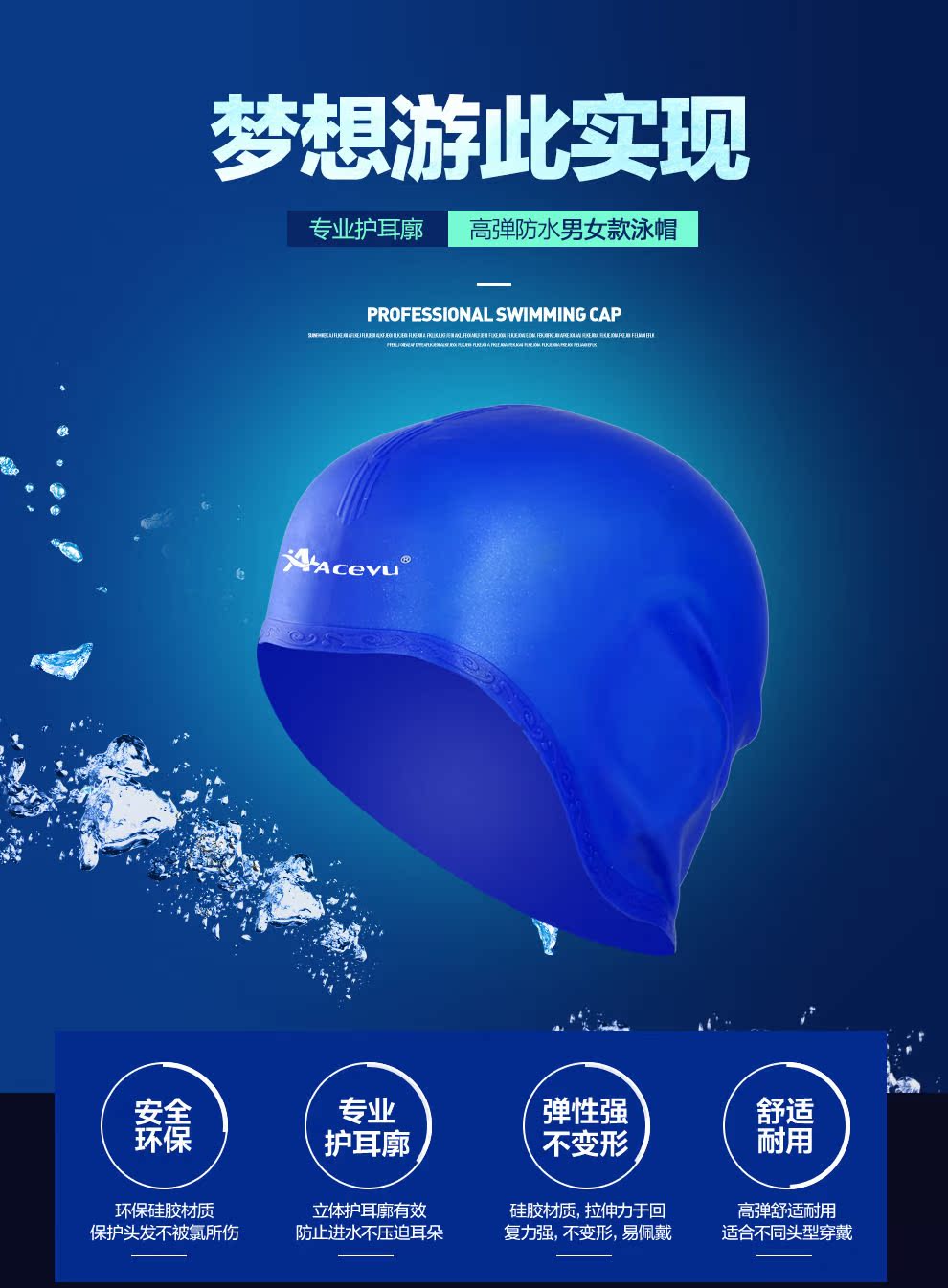 Acevu mũ bảo vệ tai để tăng mái tóc dài không thấm nước mềm silicone unisex dành cho người lớn suối nước nóng siêu mềm mũ bơi 	combo mũ kính bơi	
