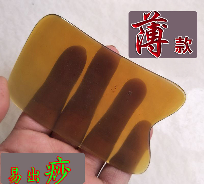超薄牛角刮痧板片100%纯天然出痧快背部腿部瘦腿颈部全身通用家用