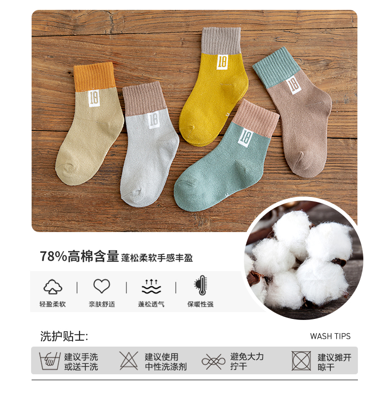 Vớ trẻ em cotton dày mùa đông cộng với vớ nhung cho bé trai mùa thu và mùa đông bé trai và bé gái trong vớ vớ terry vớ ở trẻ lớn thời trang trẻ em
