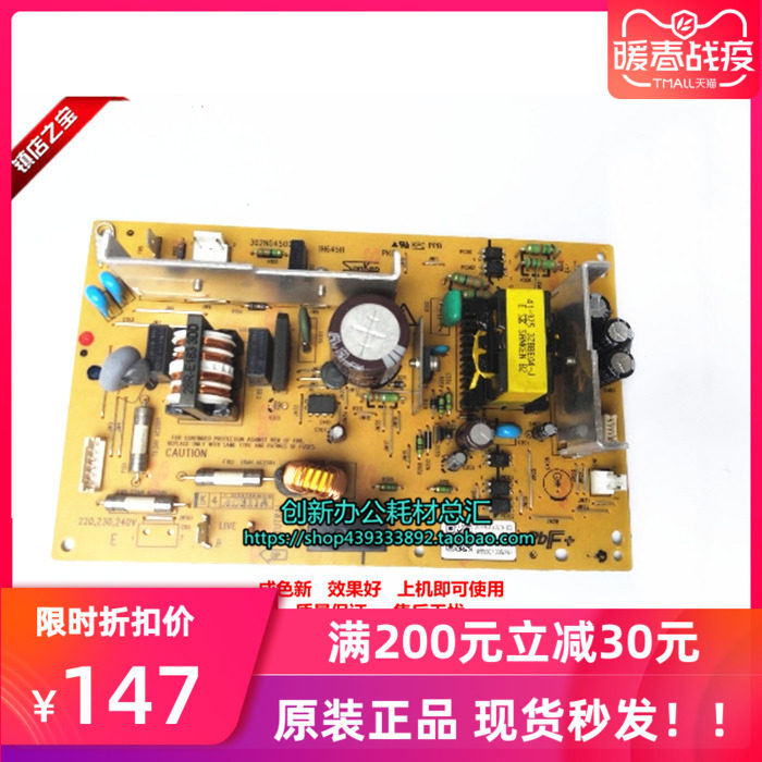 Kyocera 1800 1801 2200 2010 Power Board Circuit Board Original